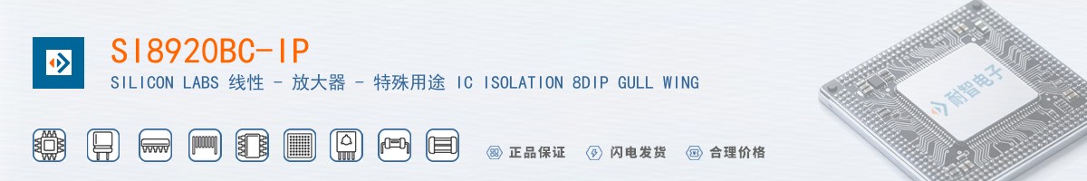 SI8920BC-IP������