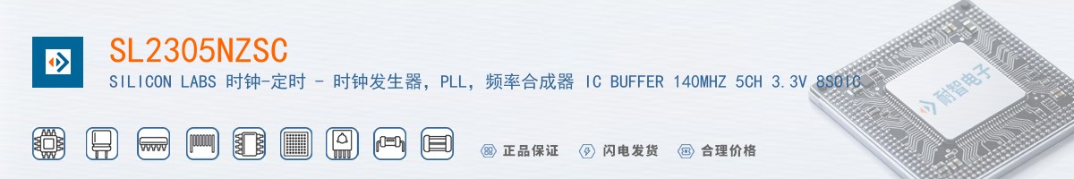 SL2305NZSC������