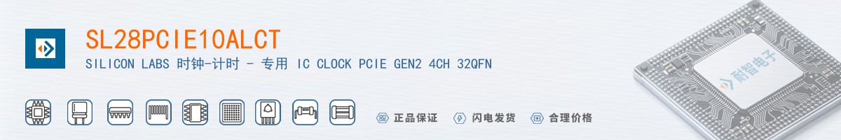 SL28PCIE10ALCT������
