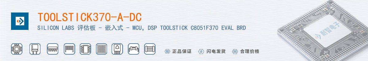 TOOLSTICK370-A-DC������
