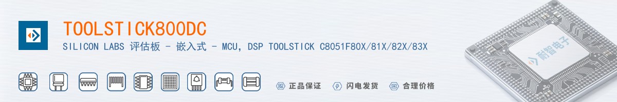 TOOLSTICK800DC������