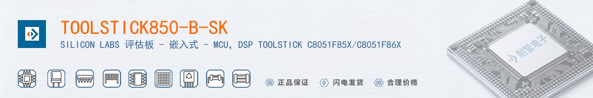 TOOLSTICK850-B-SK������
