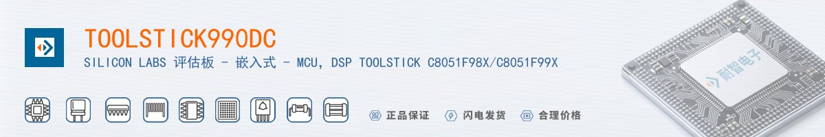 TOOLSTICK990DC������