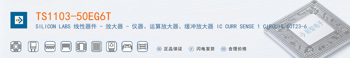 TS1103-50EG6T������