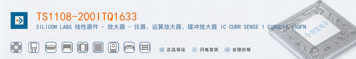 TS1108-200ITQ1633������