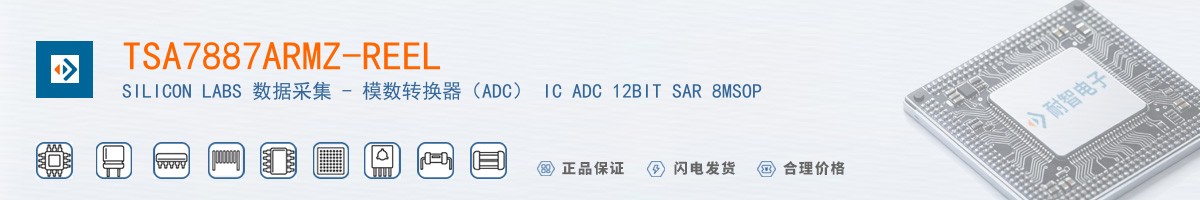TSA7887ARMZ-REEL������
