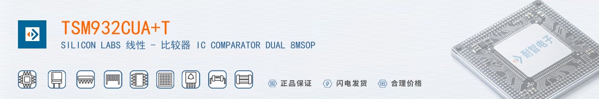 TSM932CUA+T������