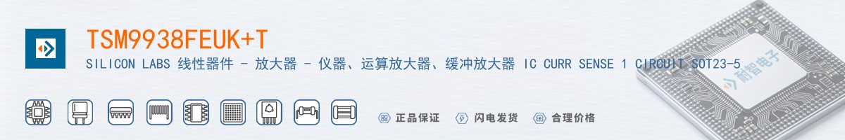 TSM9938FEUK+T������