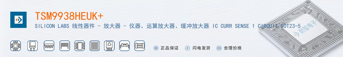 TSM9938HEUK+������