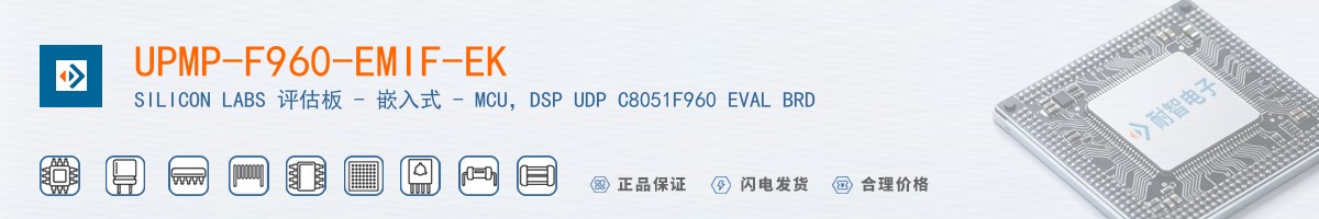 UPMP-F960-EMIF-EK������