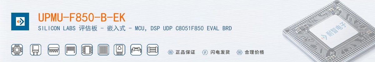 UPMU-F850-B-EK������