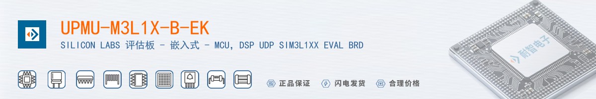 UPMU-M3L1X-B-EK������