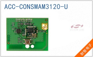 ACC-CONSMAM3120-U