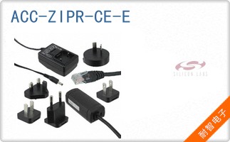 ACC-ZIPR-CE-E