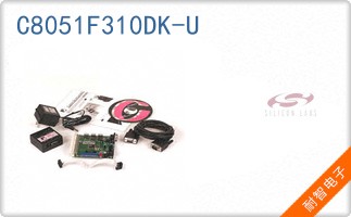 C8051F310DK-U