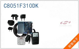 C8051F310DK