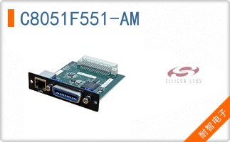 C8051F551-AM