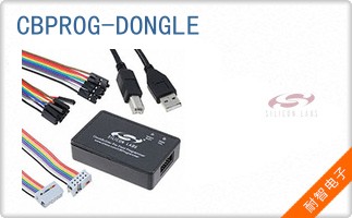CBPROG-DONGLE��ͼƬ