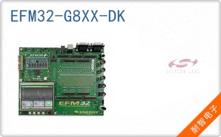 EFM32-G8XX-DK