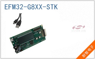 EFM32-G8XX-STK