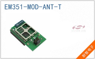 EM351-MOD-ANT-T