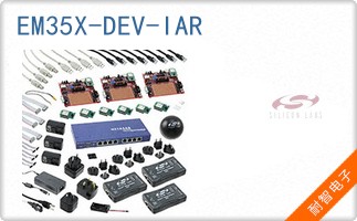 EM35X-DEV-IAR