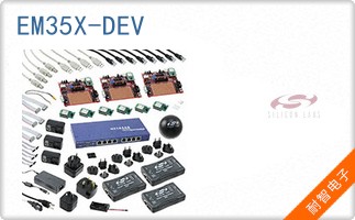 EM35X-DEV