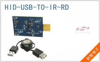 HID-USB-TO-IR-RD