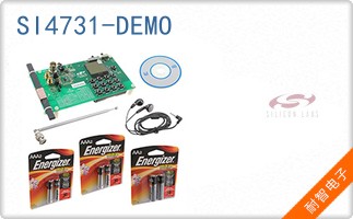 SI4731-DEMO