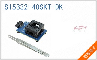 SI5332-40SKT-DK