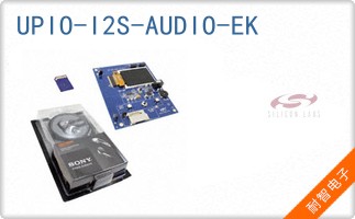 UPIO-I2S-AUDIO-EK