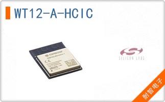 WT12-A-HCIC