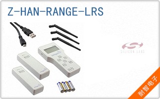 Z-HAN-RANGE-LRS