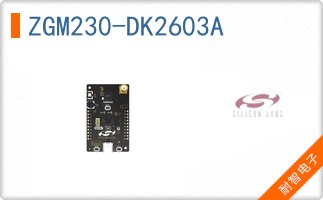ZGM230-DK2603A